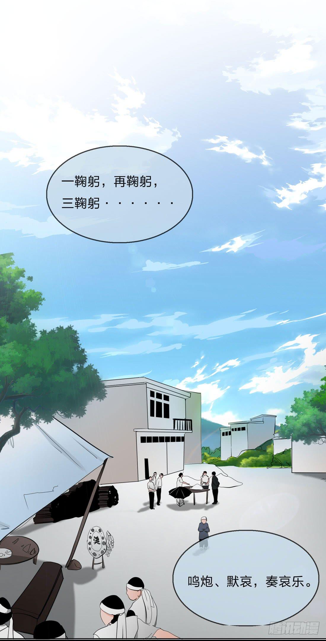 《被禁止的身份》寻找 第25页