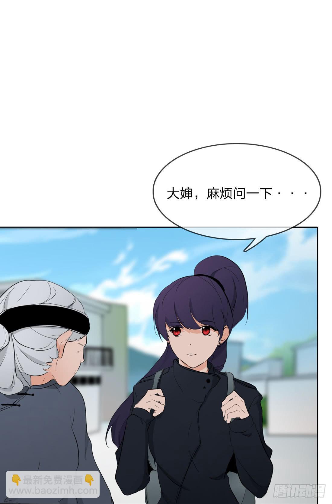 《被禁止的身份》寻找 第29页