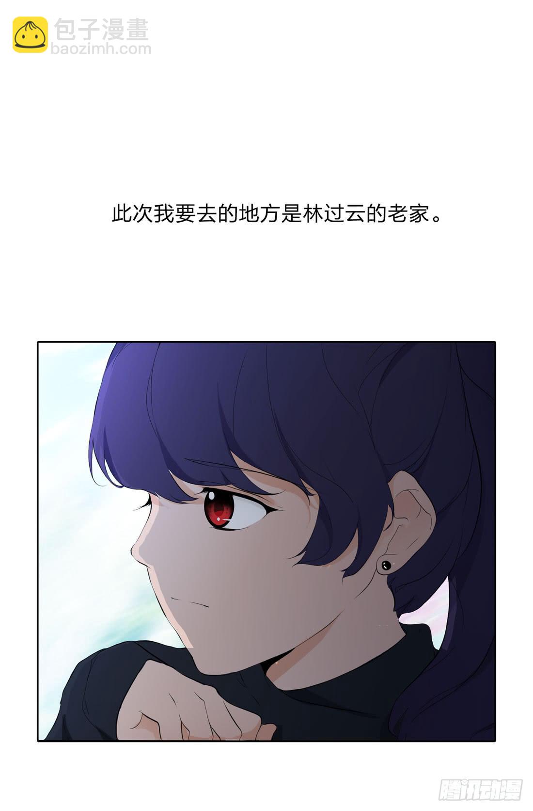 《被禁止的身份》寻找 第2页