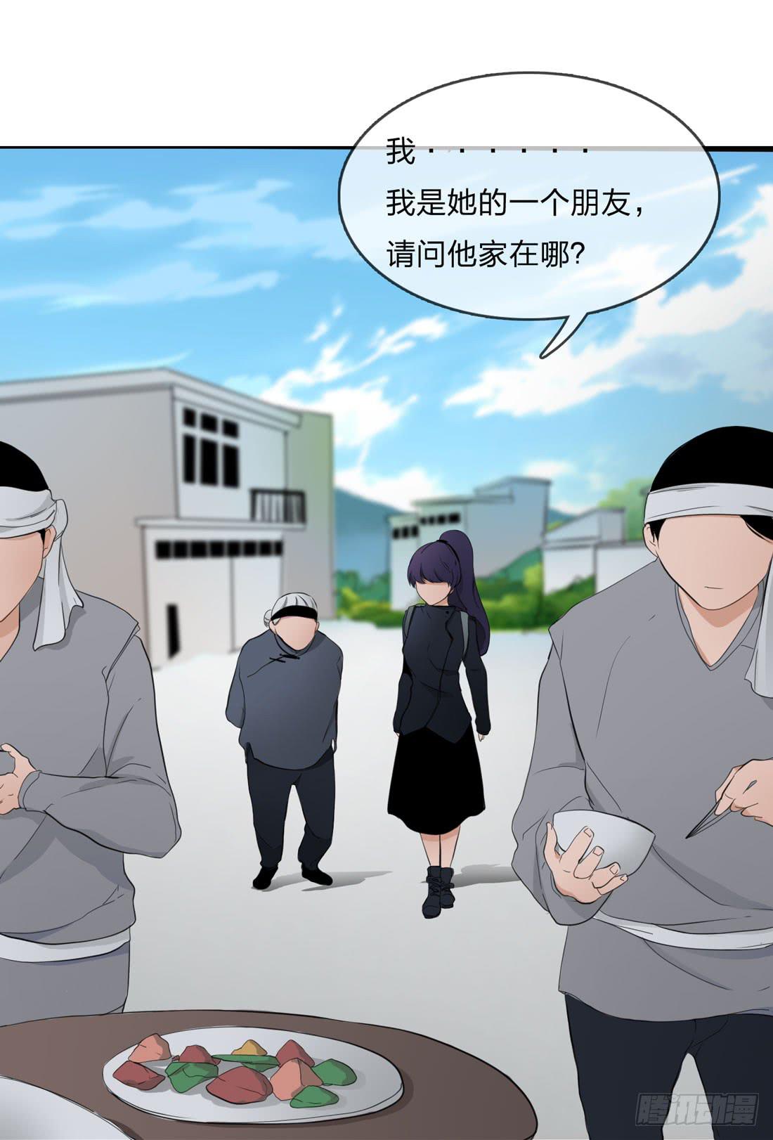 《被禁止的身份》寻找 第33页