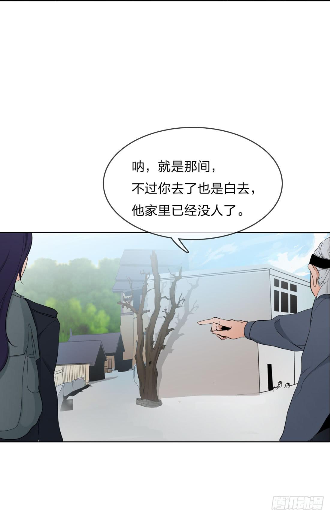 《被禁止的身份》寻找 第34页