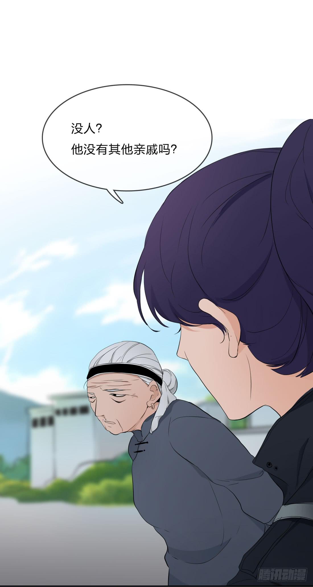 《被禁止的身份》寻找 第35页