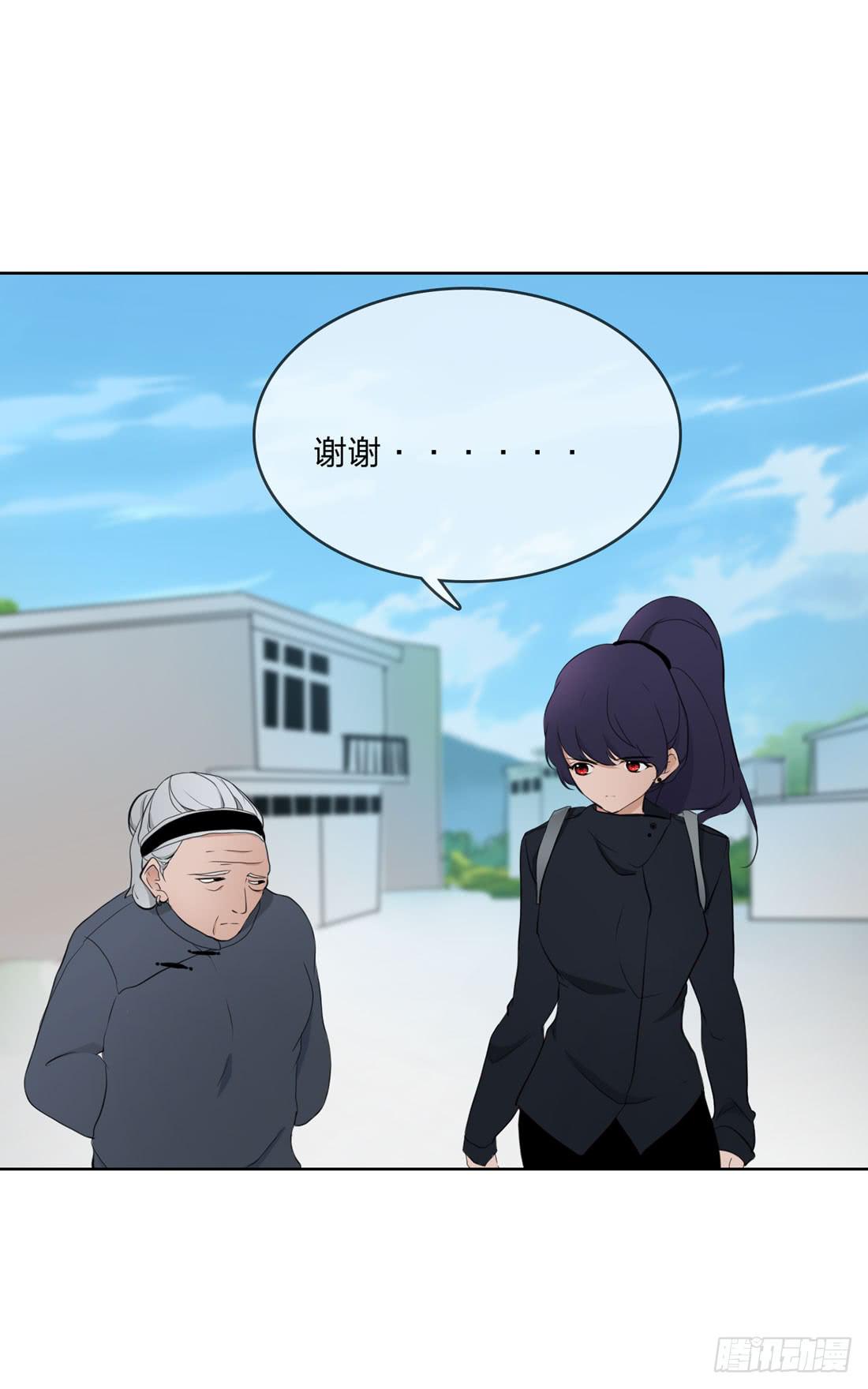 《被禁止的身份》寻找 第37页