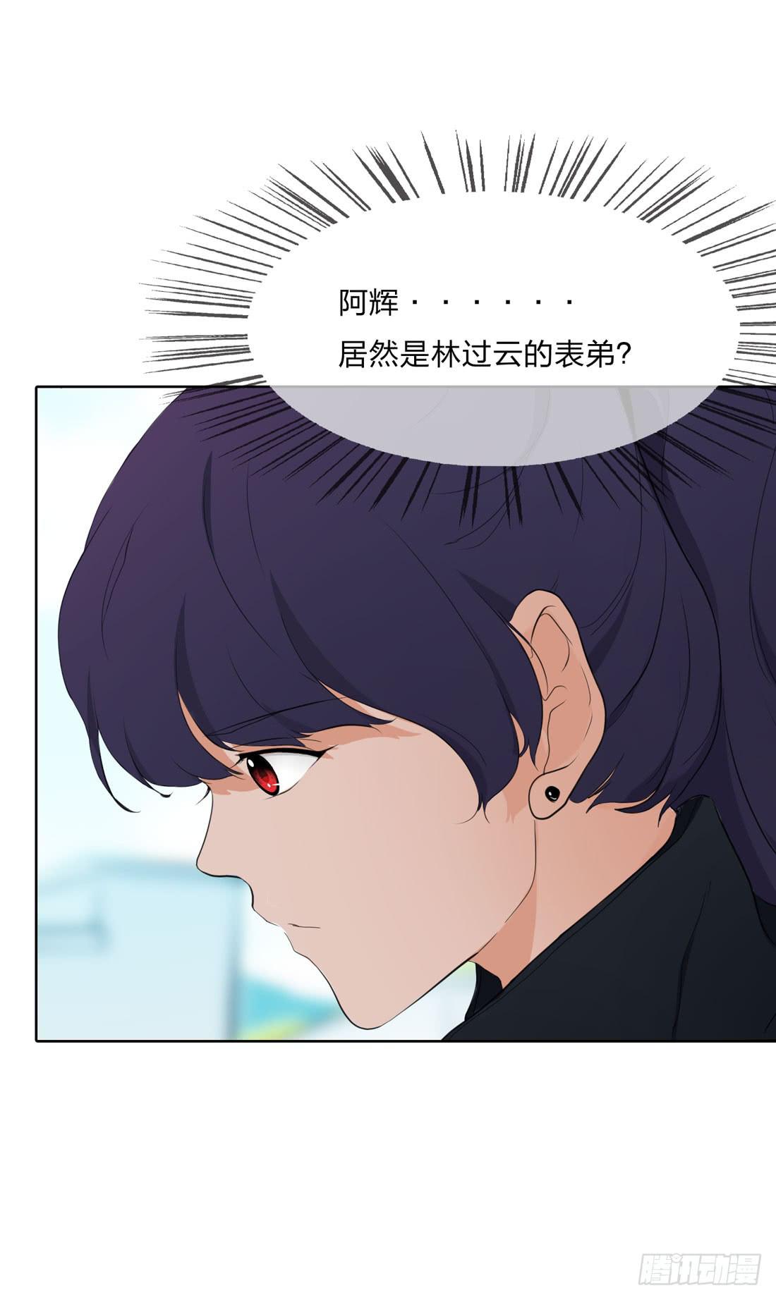 《被禁止的身份》寻找 第41页