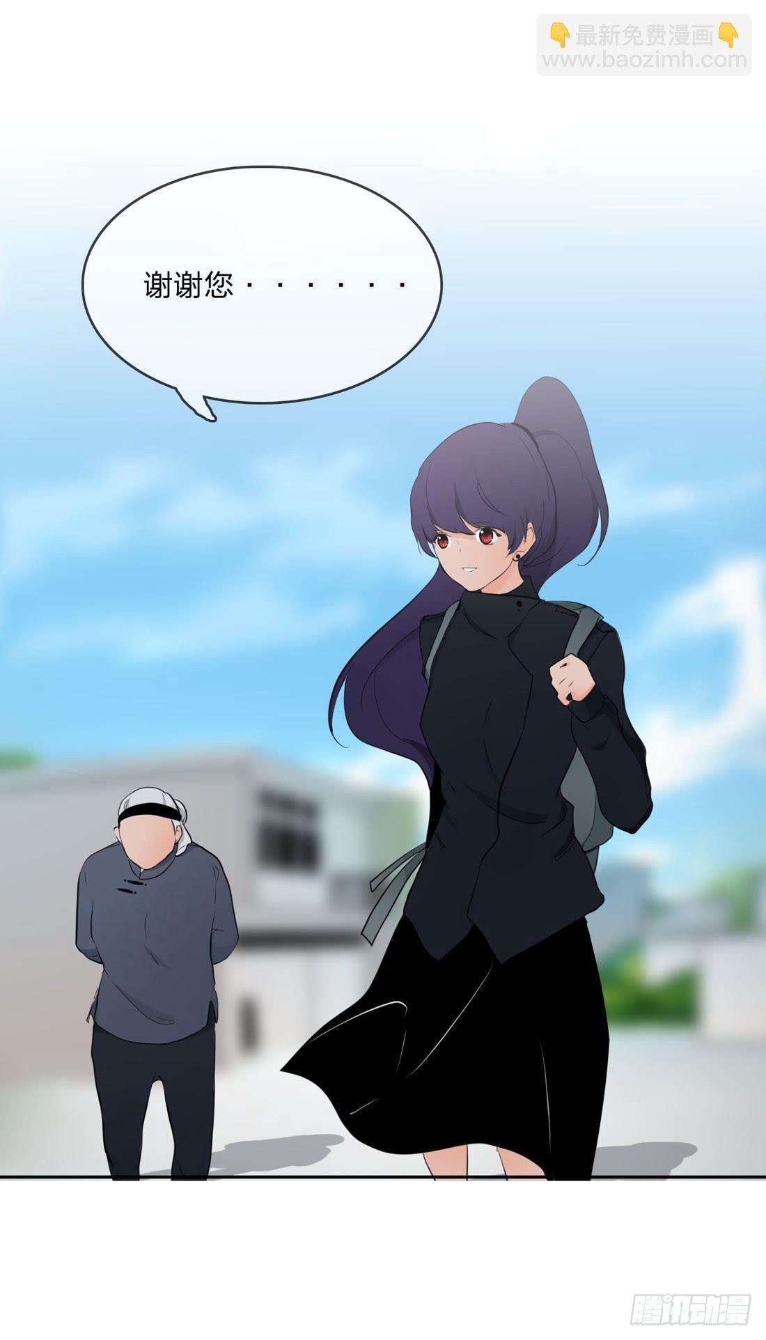 《被禁止的身份》寻找 第42页