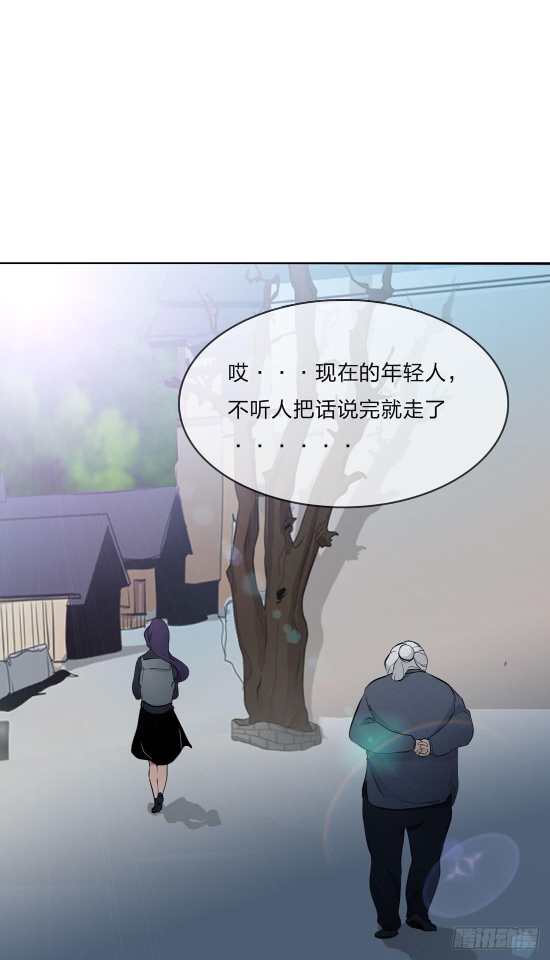 《被禁止的身份》寻找 第44页