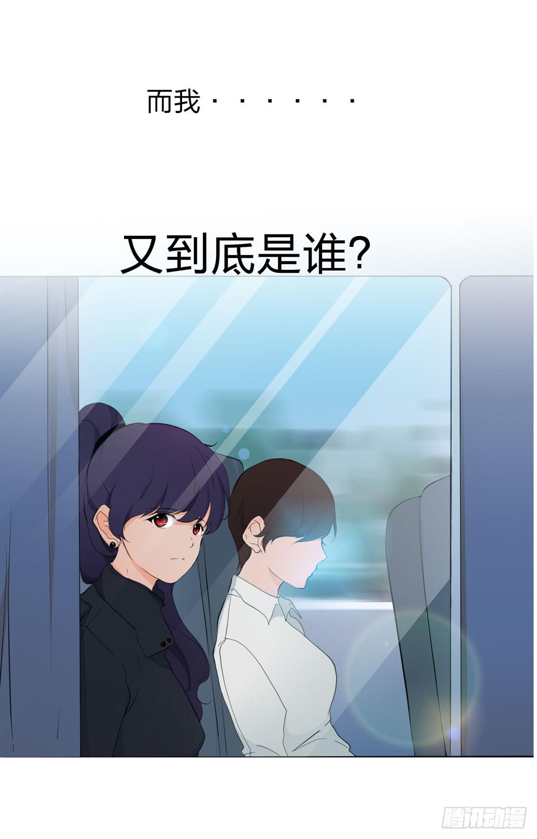 《被禁止的身份》寻找 第5页
