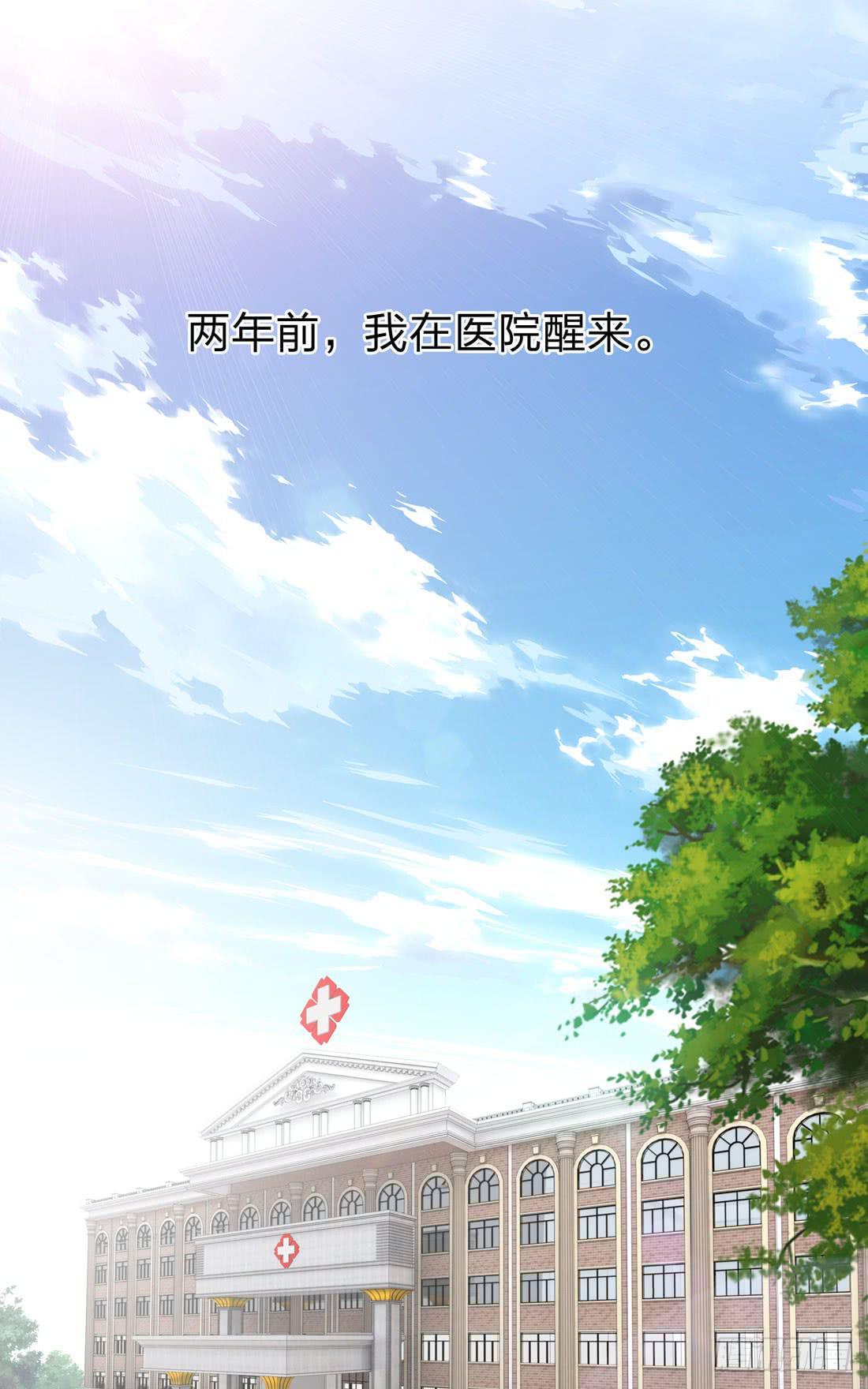 《被禁止的身份》寻找 第7页