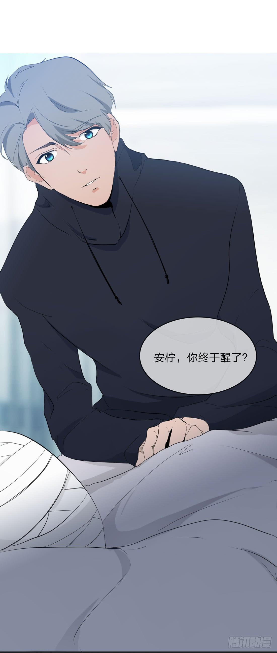 《被禁止的身份》寻找 第9页