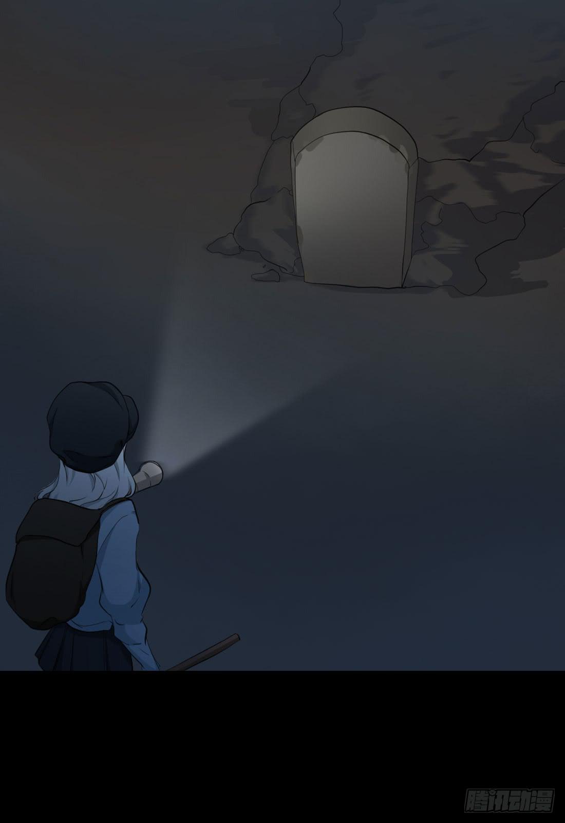《被禁止的身份》盗墓 第24页