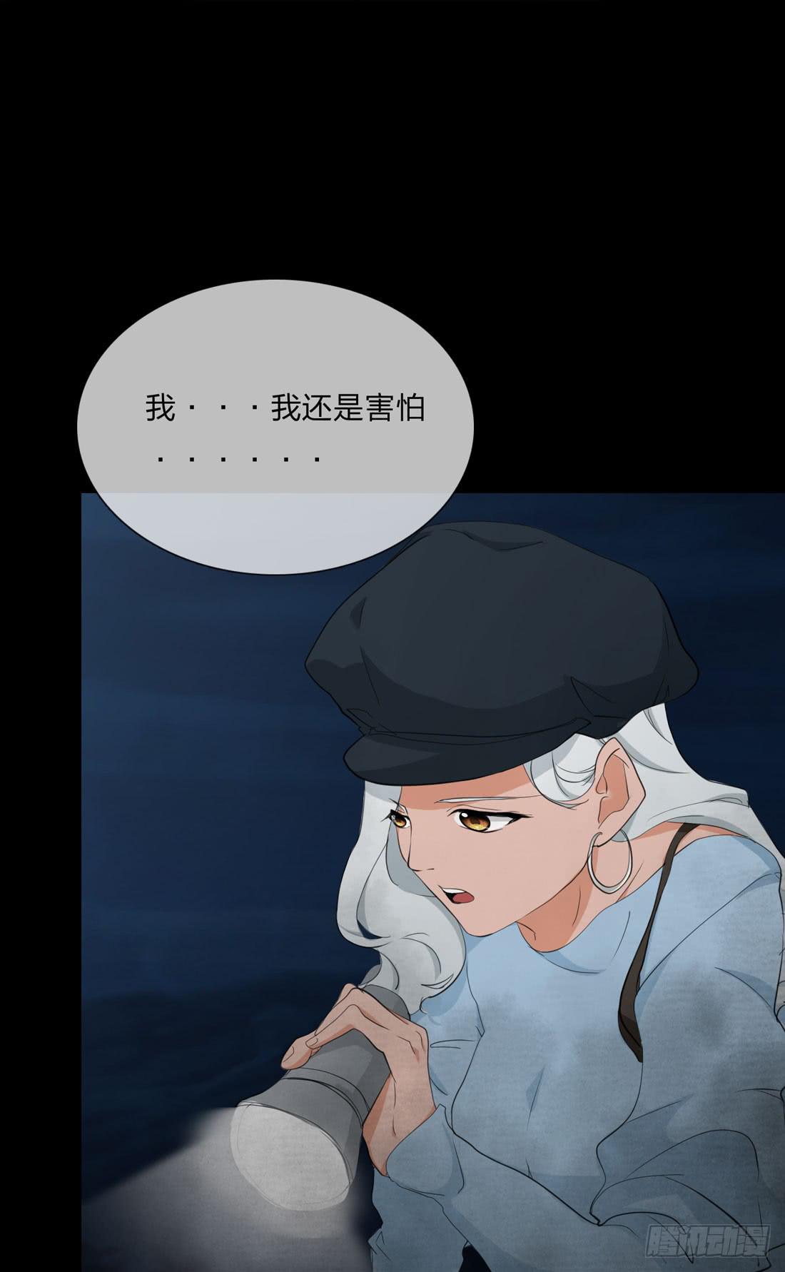 《被禁止的身份》盗墓 第31页