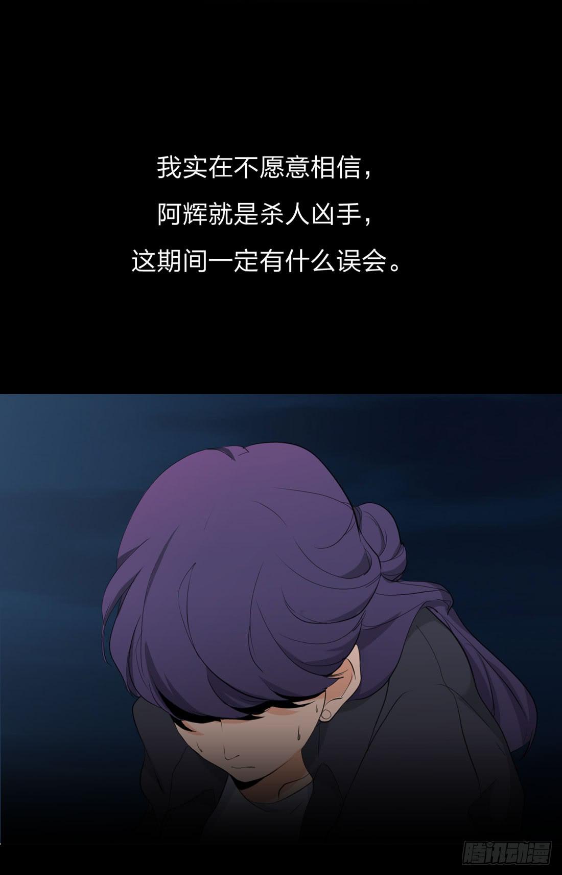 《被禁止的身份》盗墓 第34页