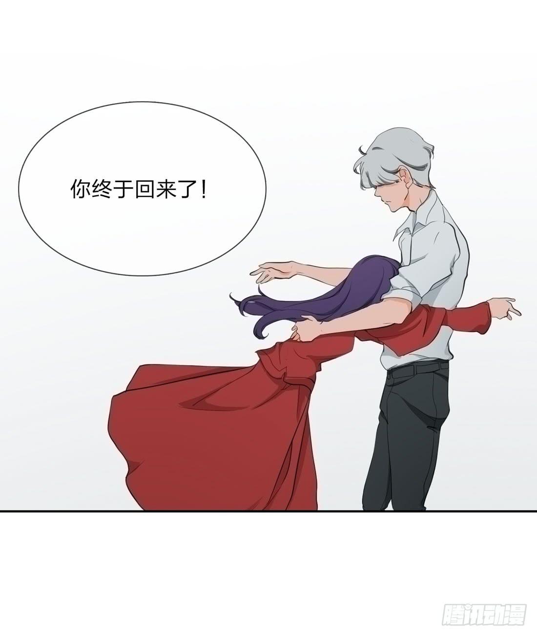 《被禁止的身份》盗墓 第36页