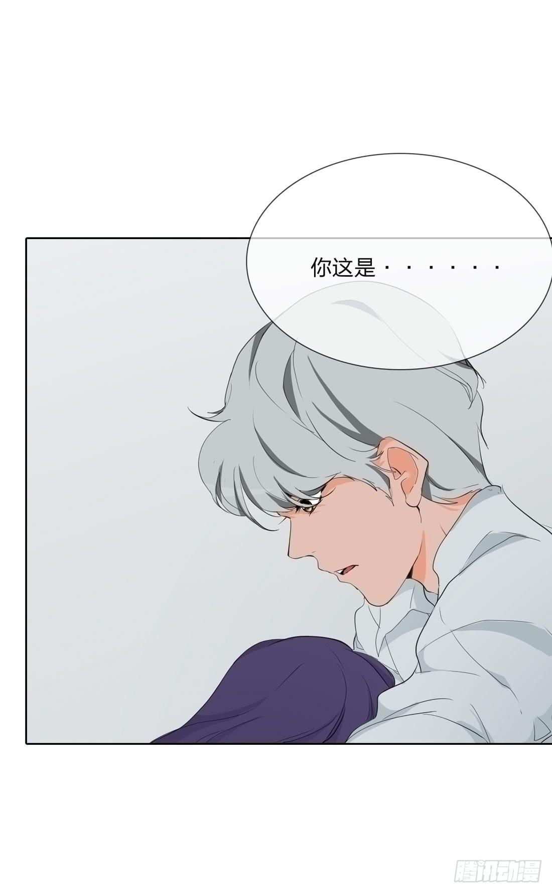 《被禁止的身份》盗墓 第37页
