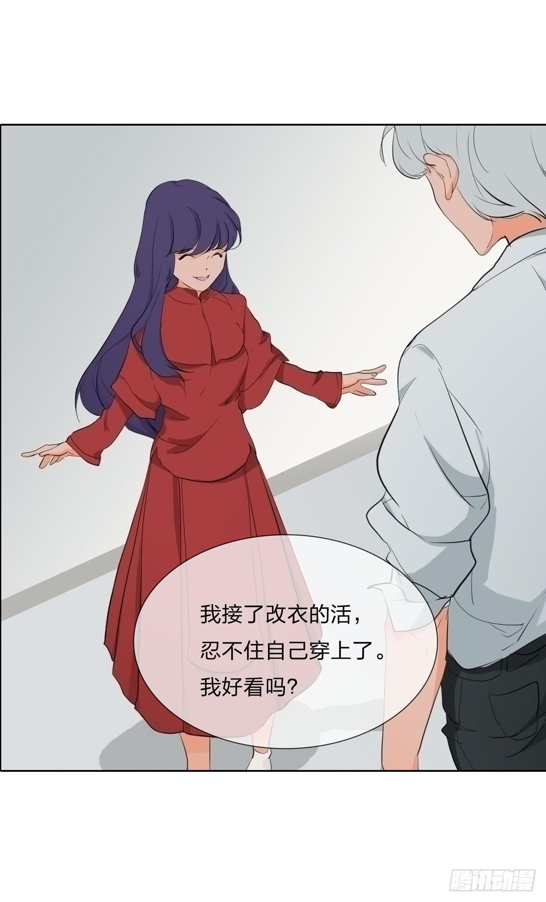 《被禁止的身份》盗墓 第38页