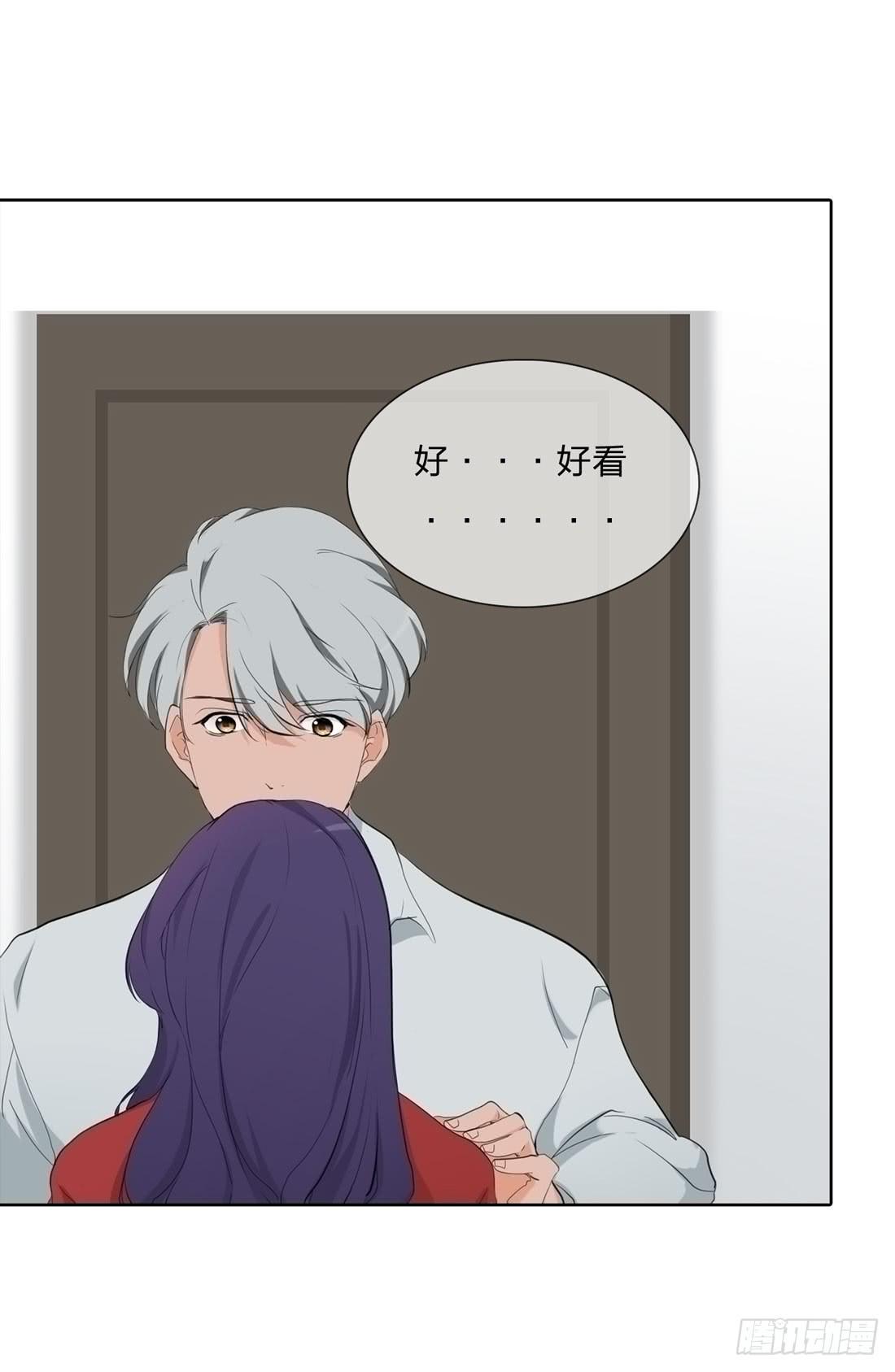 《被禁止的身份》盗墓 第39页