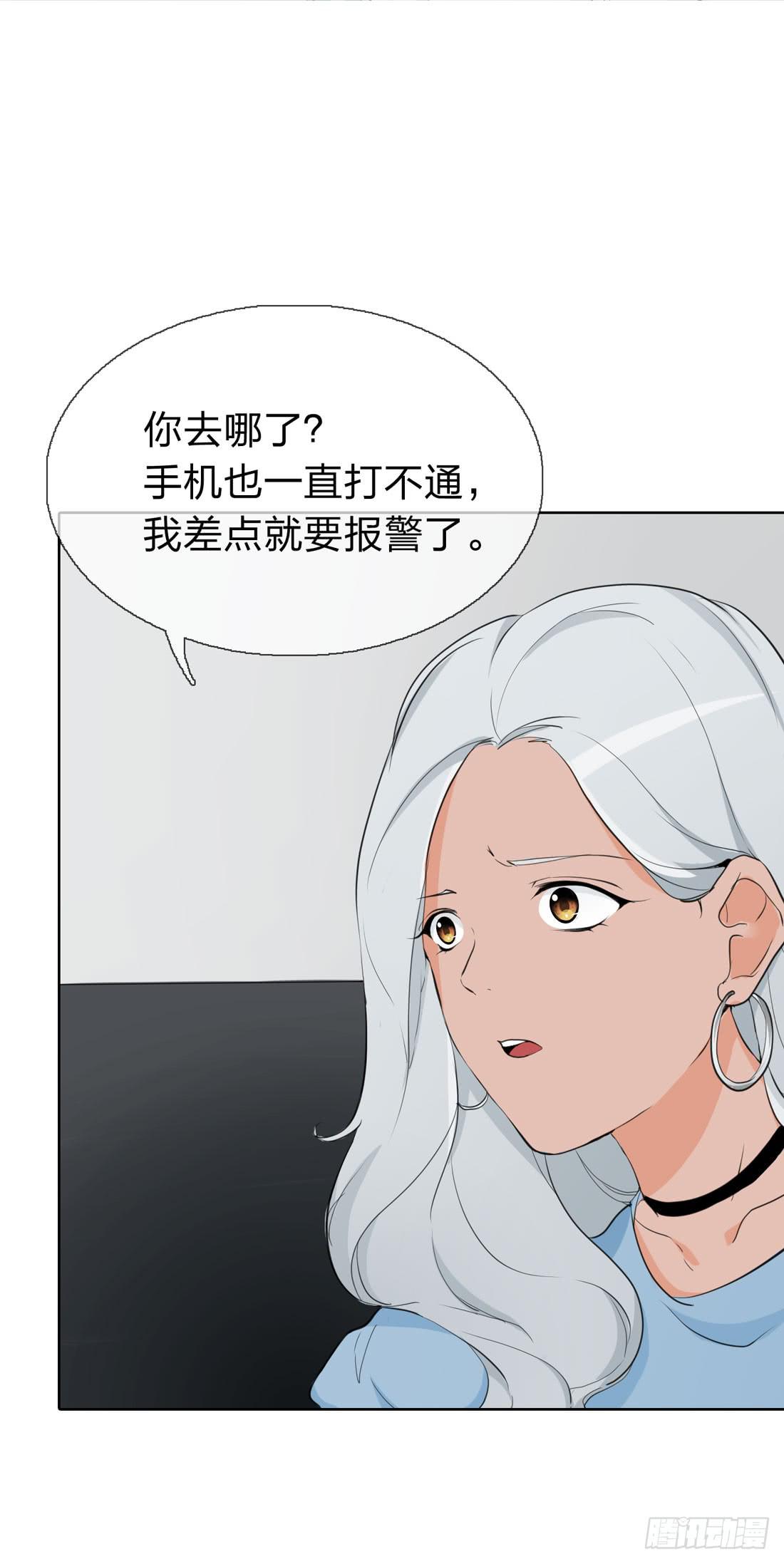 《被禁止的身份》盗墓 第3页