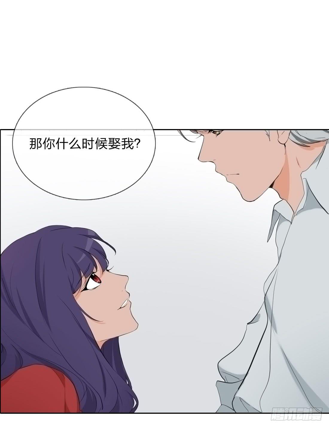 《被禁止的身份》盗墓 第40页