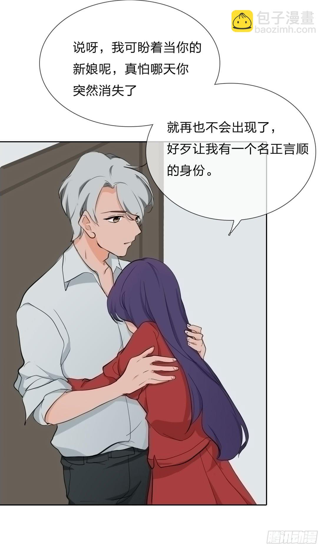 《被禁止的身份》盗墓 第42页