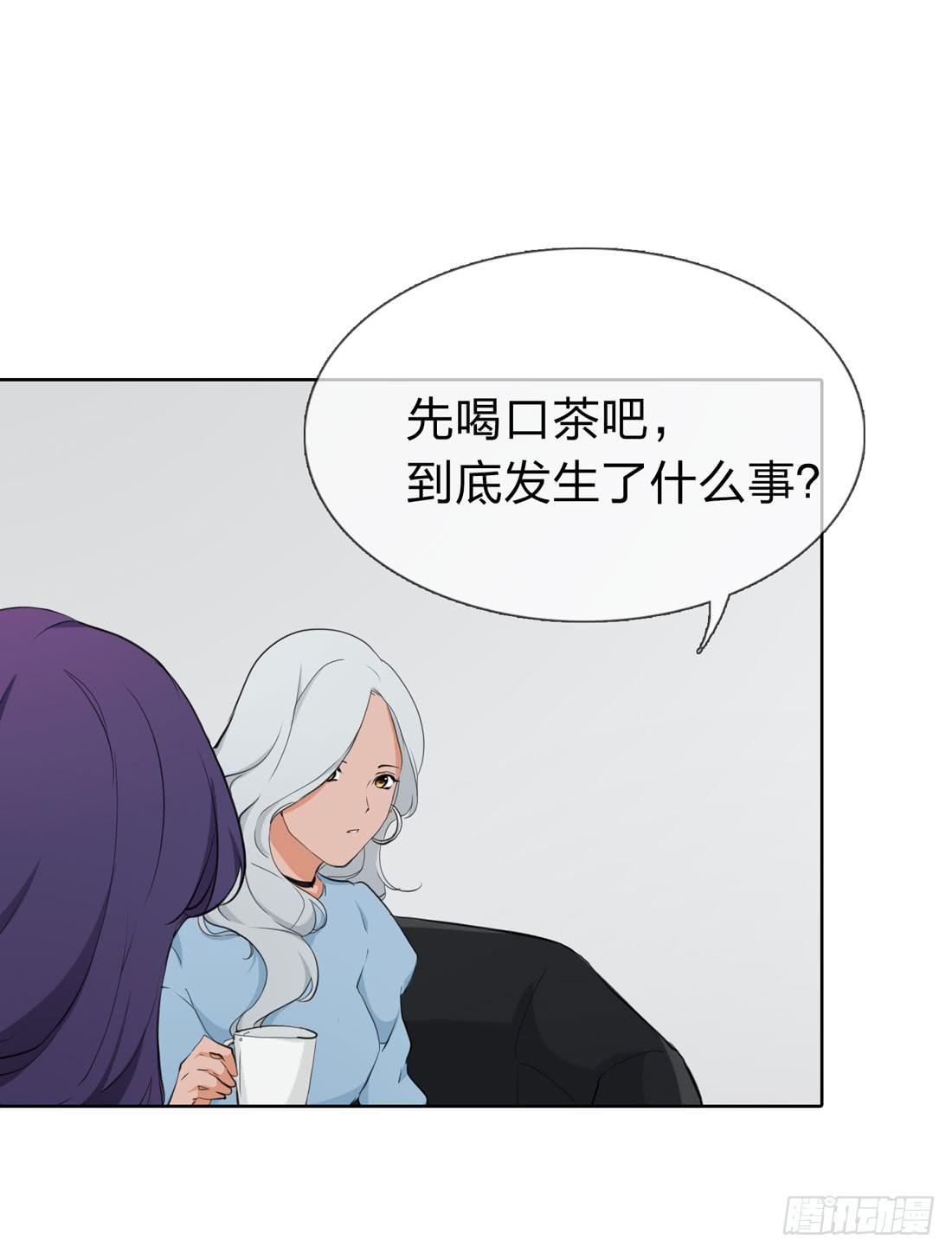 《被禁止的身份》盗墓 第5页