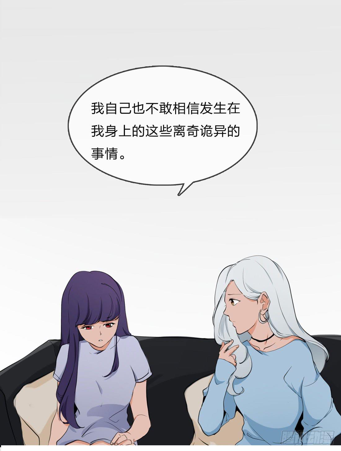 《被禁止的身份》盗墓 第9页