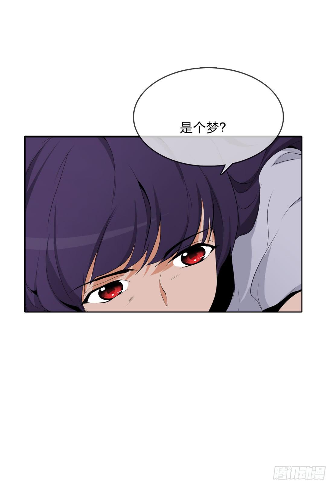 《被禁止的身份》大火 第11页