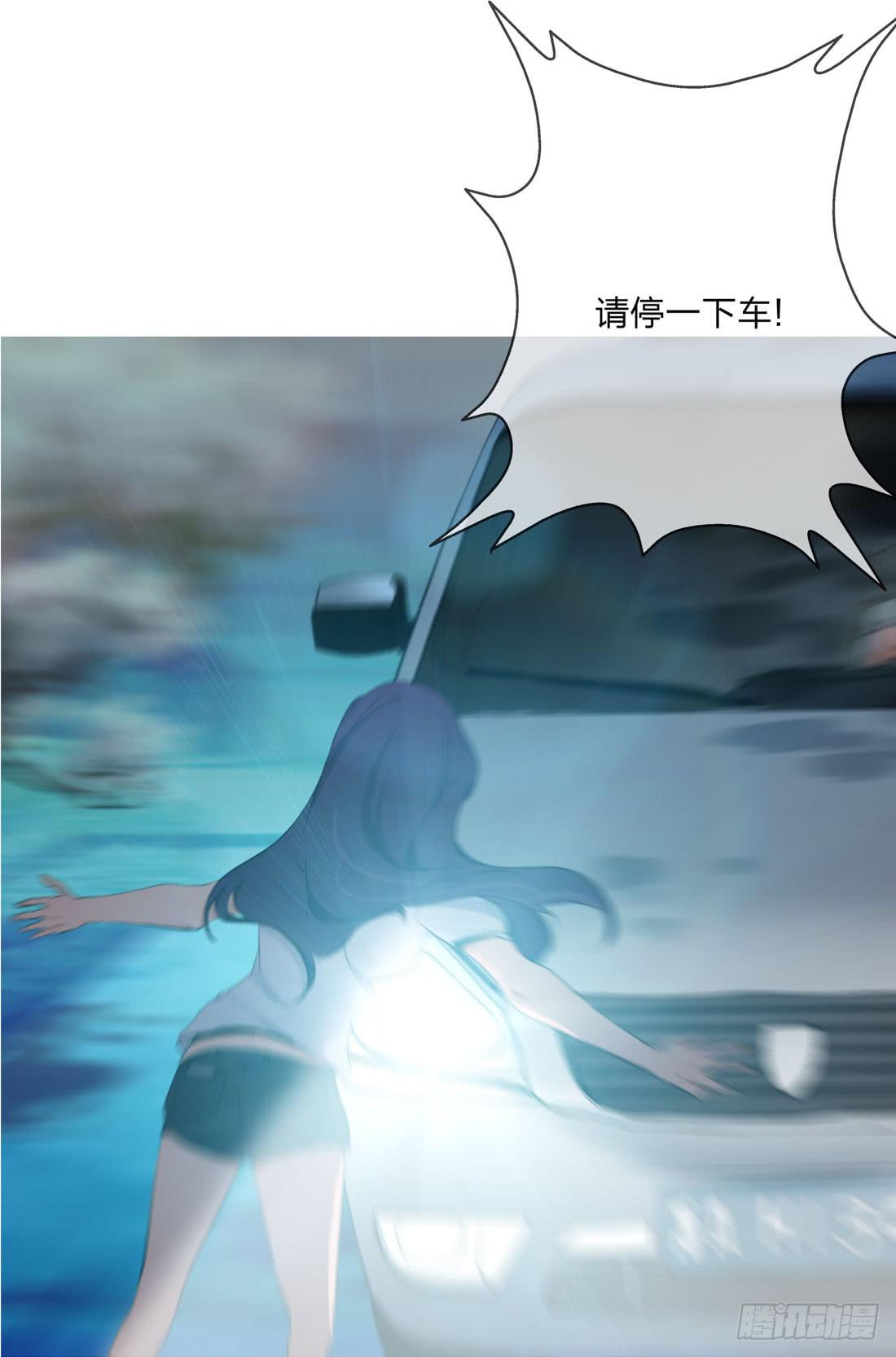 《被禁止的身份》大火 第21页