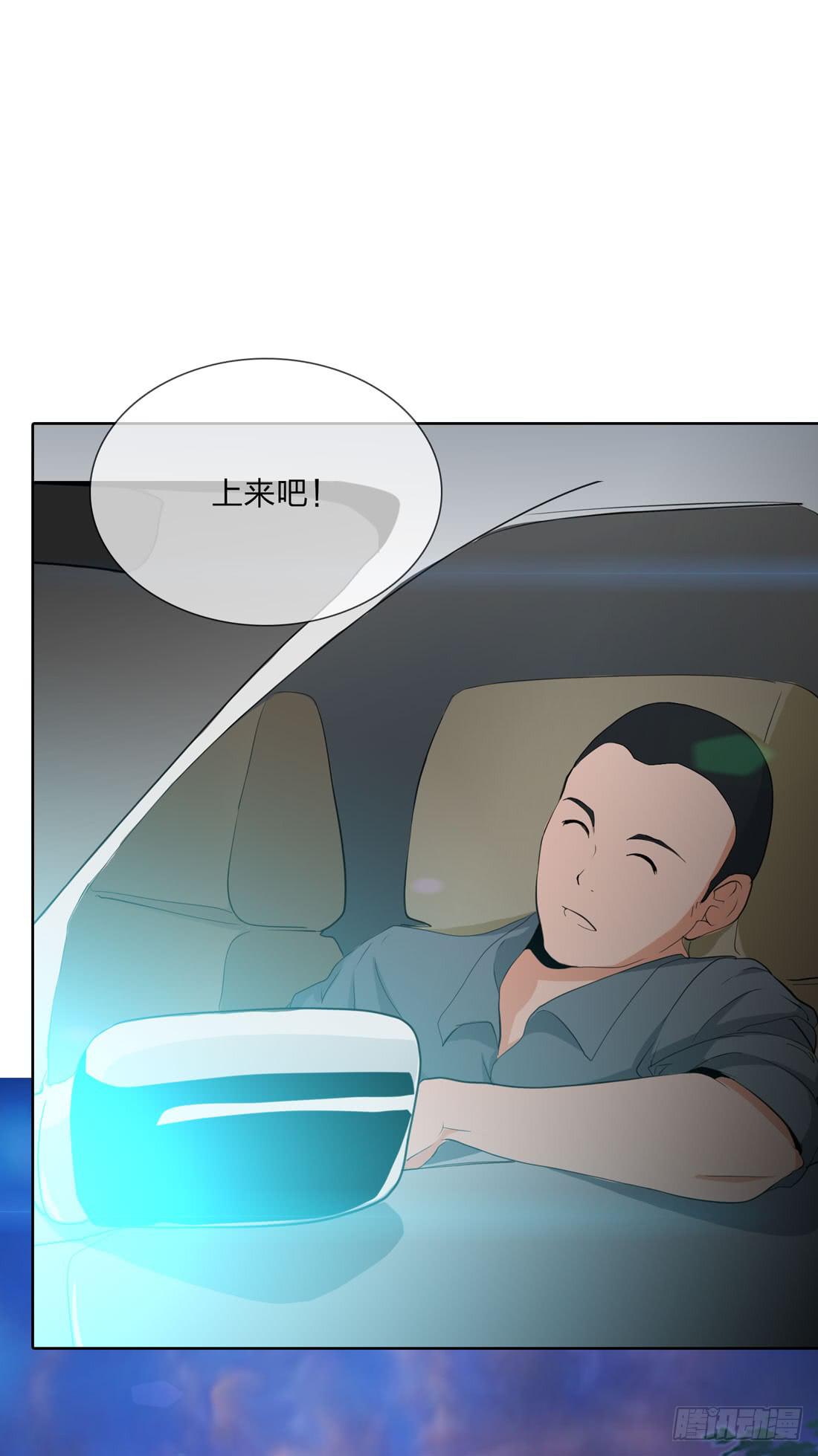 《被禁止的身份》大火 第24页