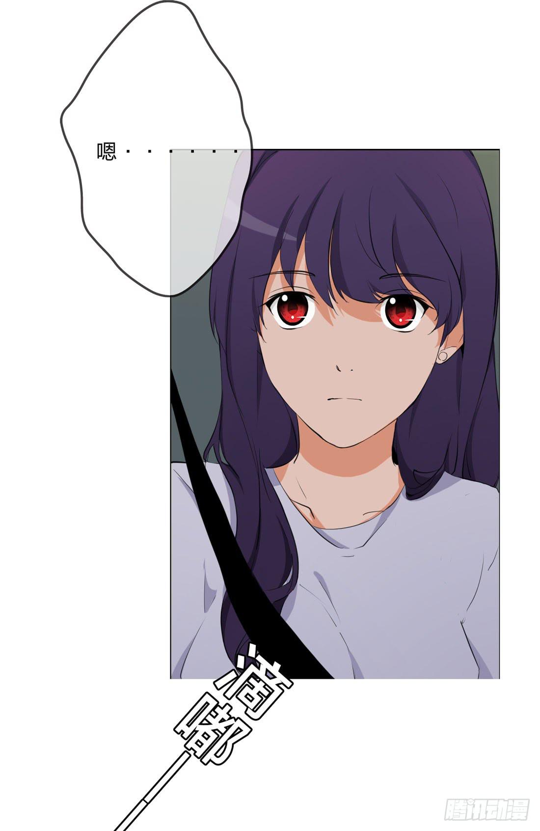 《被禁止的身份》大火 第29页