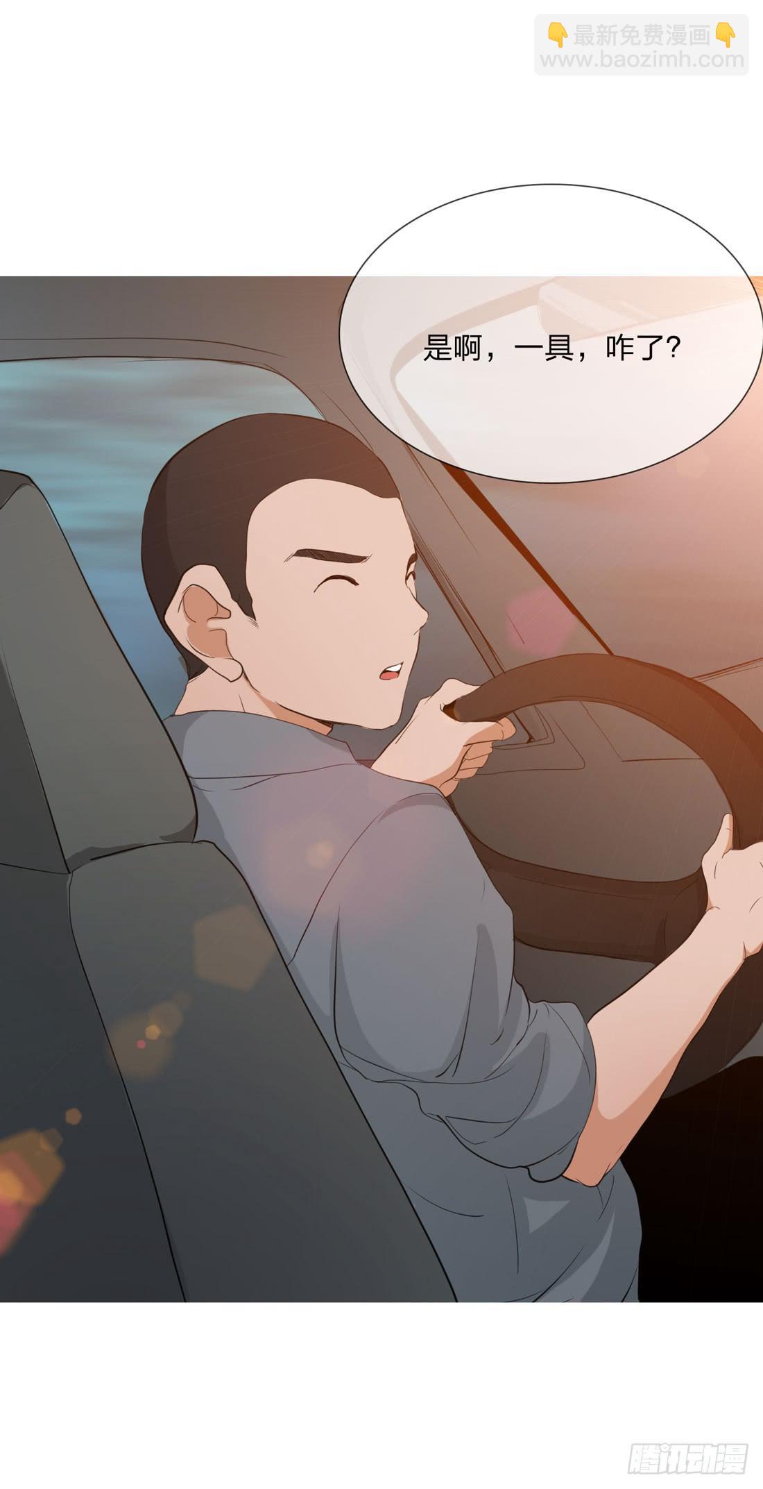 《被禁止的身份》大火 第36页