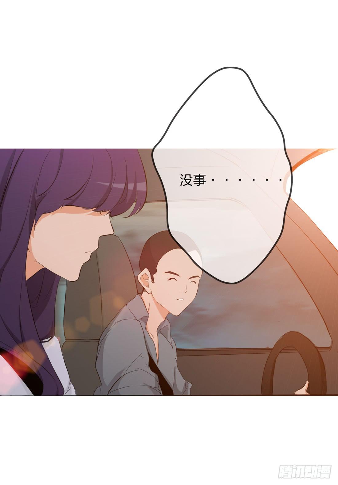 《被禁止的身份》大火 第37页