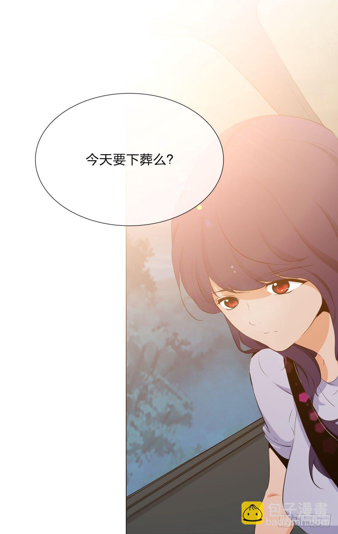 《被禁止的身份》大火 第41页
