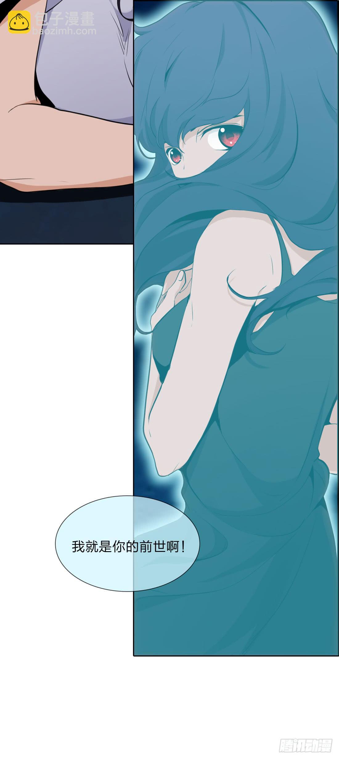 《被禁止的身份》大火 第7页