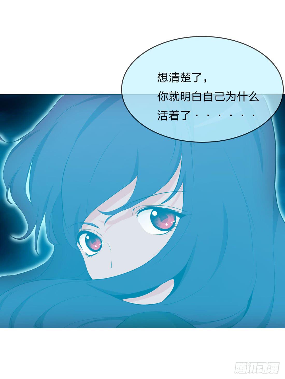 《被禁止的身份》大火 第9页