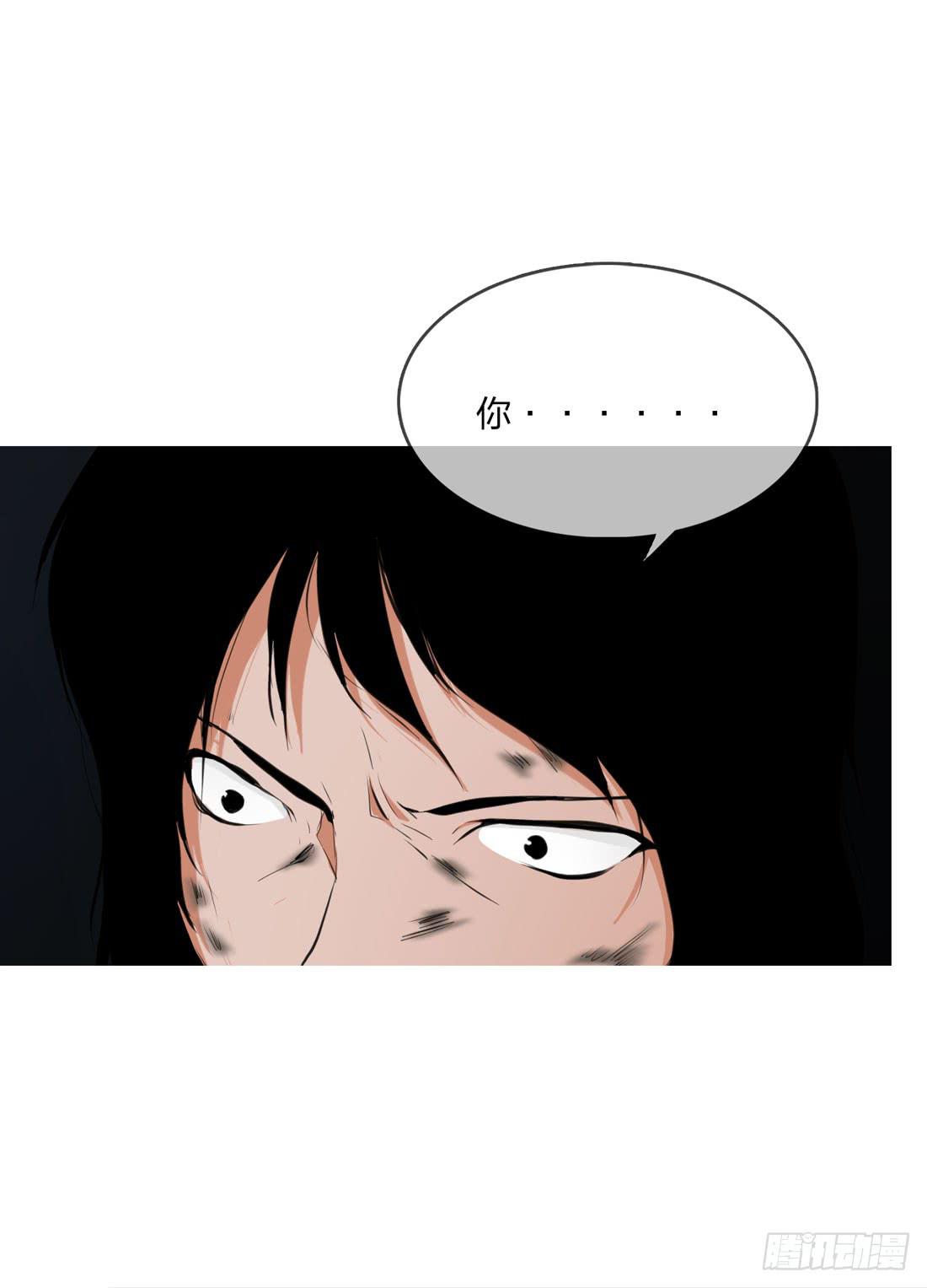 《被禁止的身份》逃 第11页