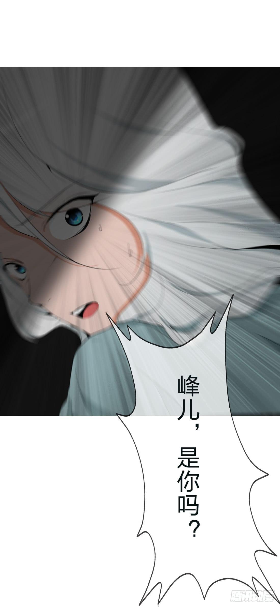 《被禁止的身份》逃 第1页