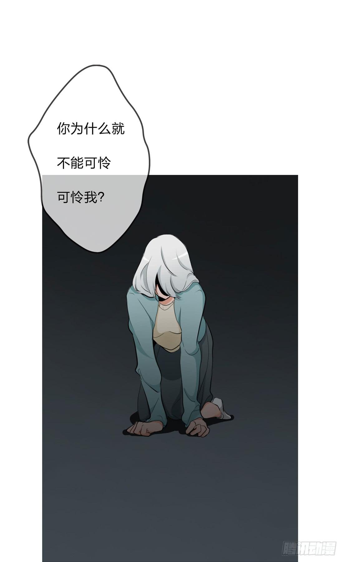 《被禁止的身份》逃 第30页