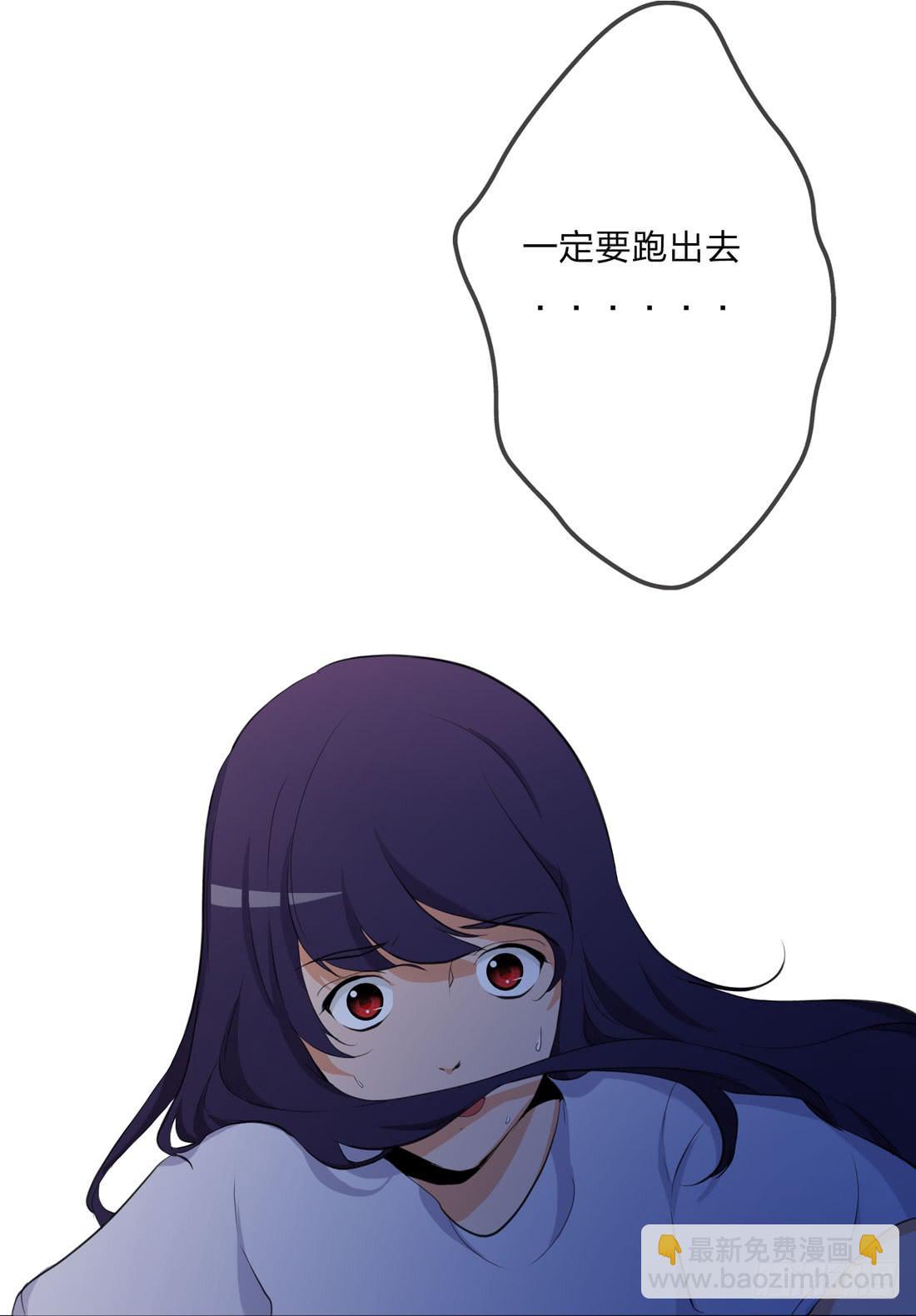 《被禁止的身份》逃 第37页