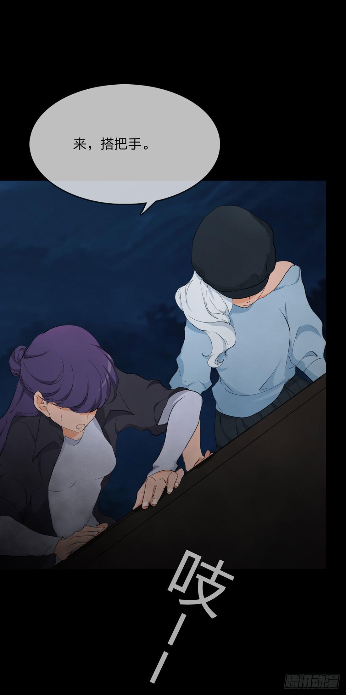 《被禁止的身份》白骨 第10页