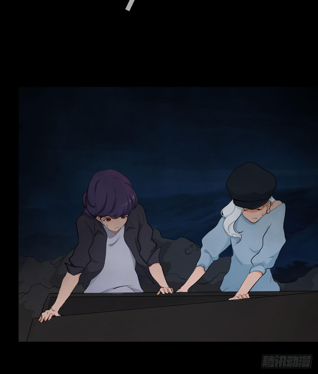 《被禁止的身份》白骨 第15页