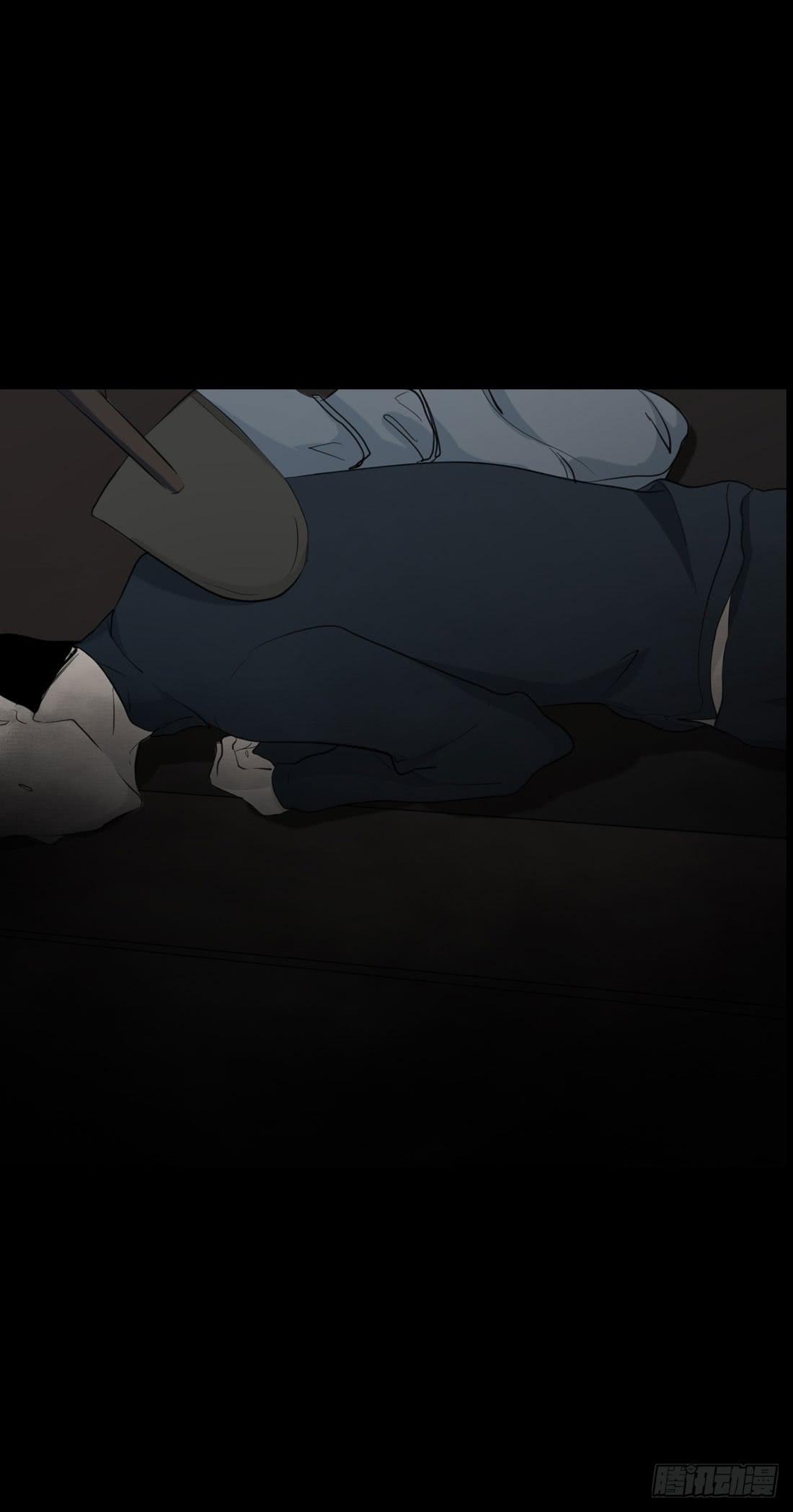 《被禁止的身份》白骨 第20页