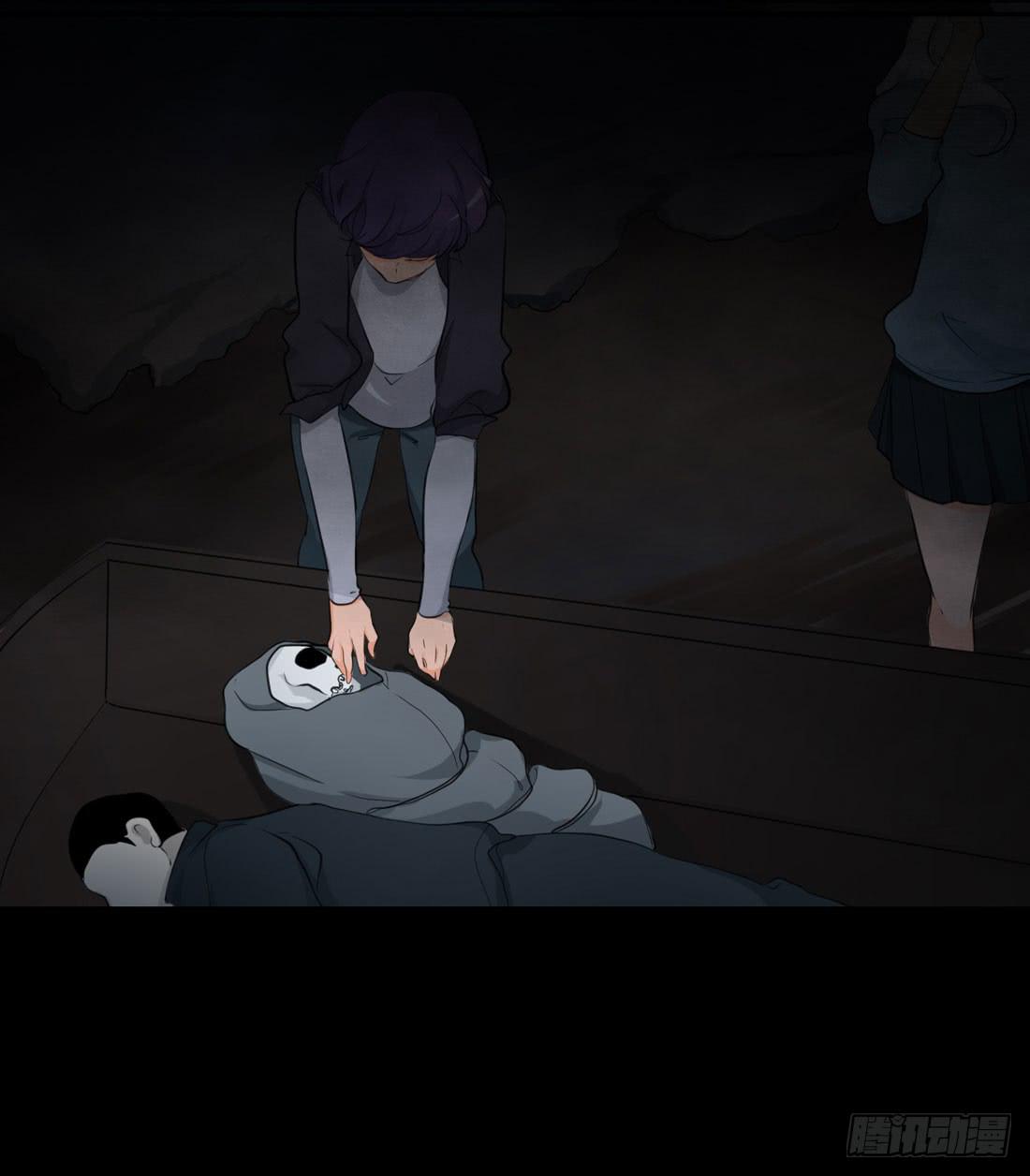 《被禁止的身份》白骨 第23页