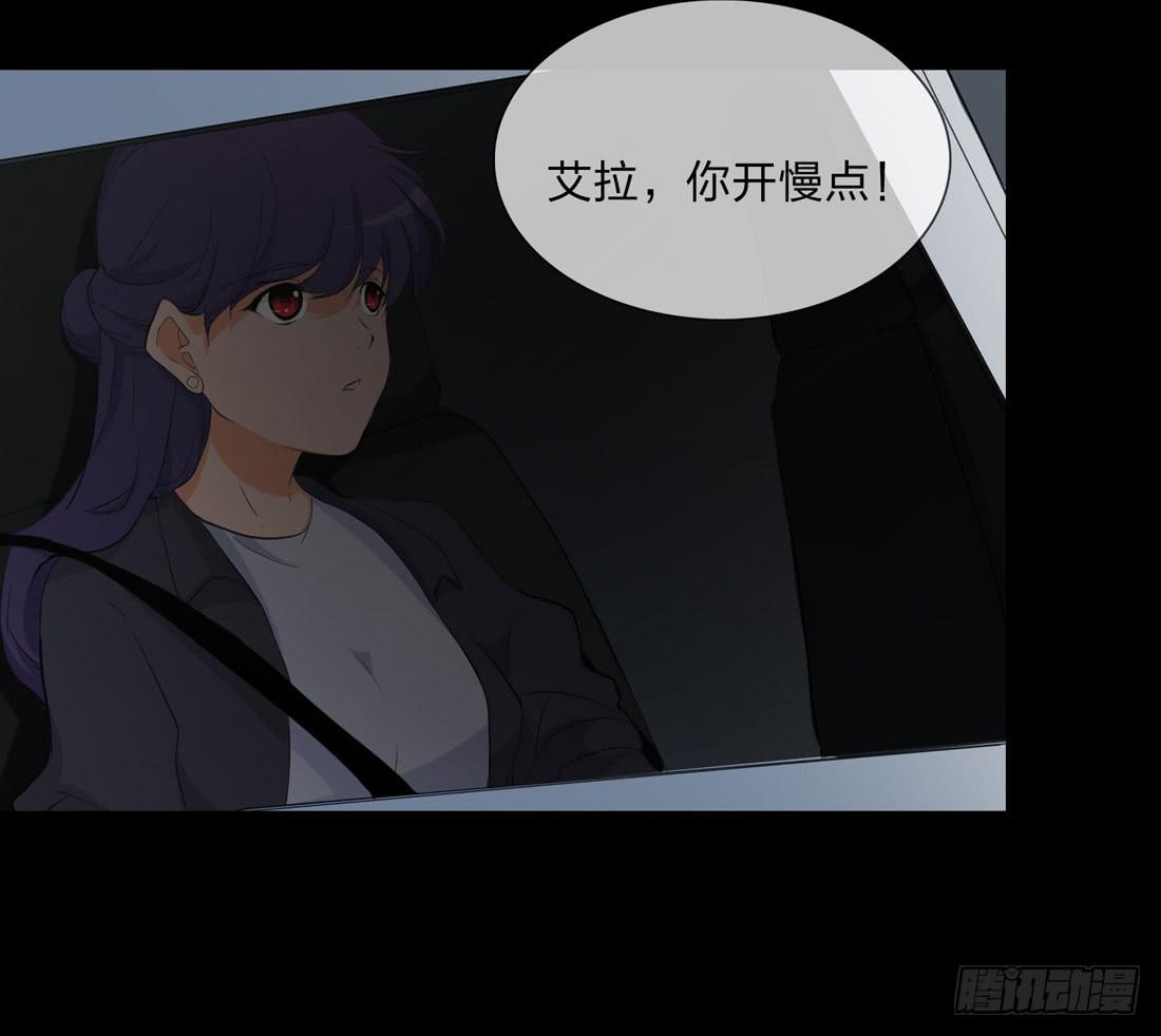 《被禁止的身份》白骨 第36页