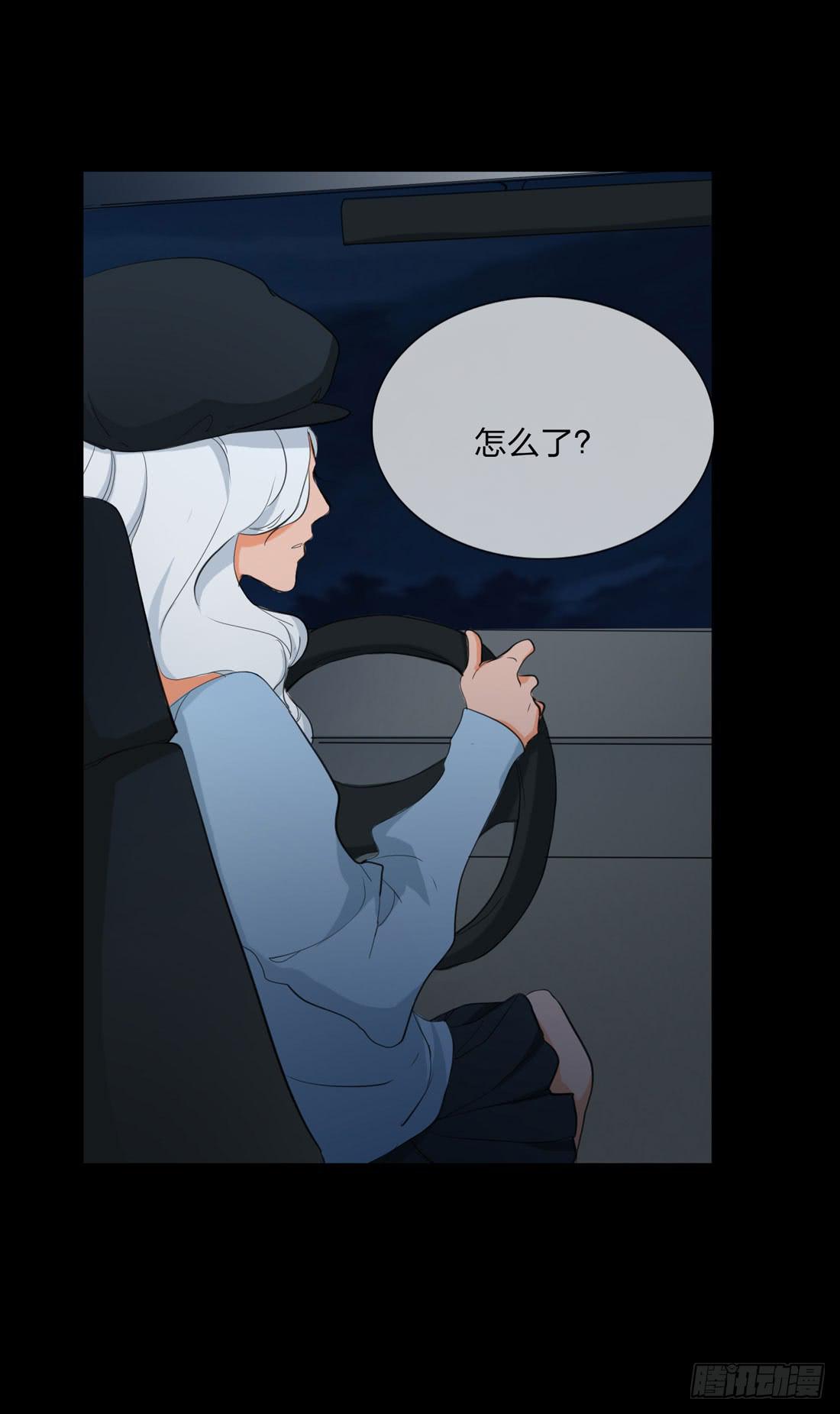 《被禁止的身份》白骨 第37页