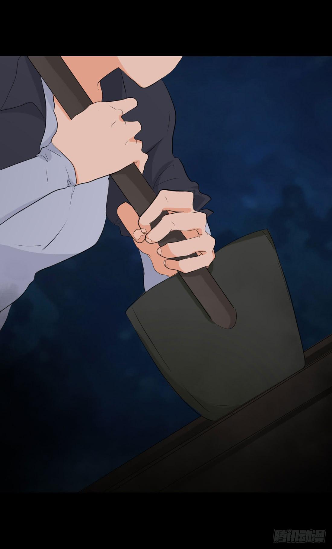 《被禁止的身份》白骨 第9页