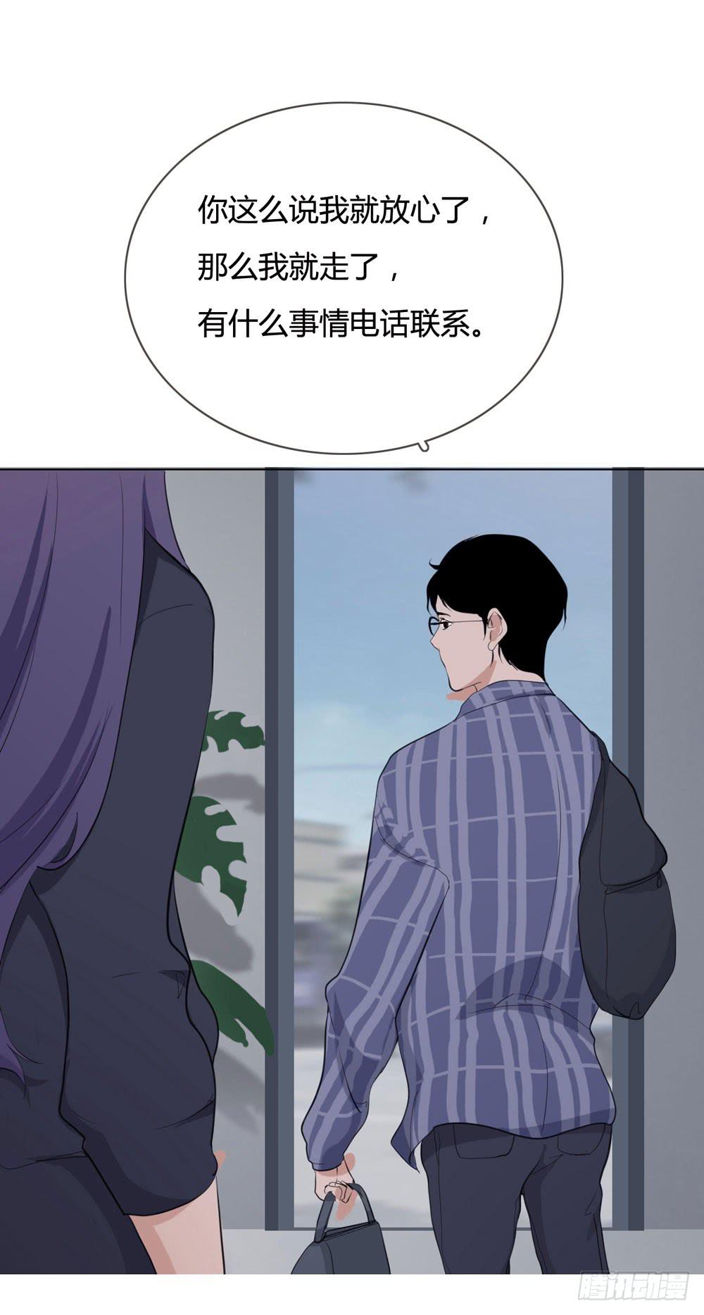 《被禁止的身份》女尸 第11页