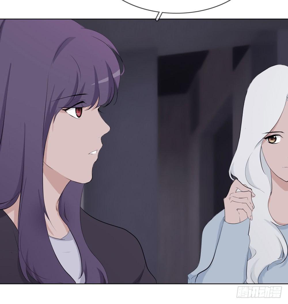 《被禁止的身份》女尸 第14页