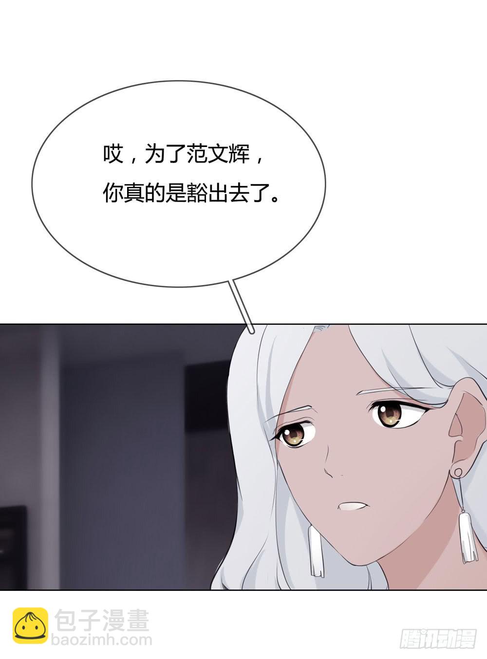 《被禁止的身份》女尸 第15页