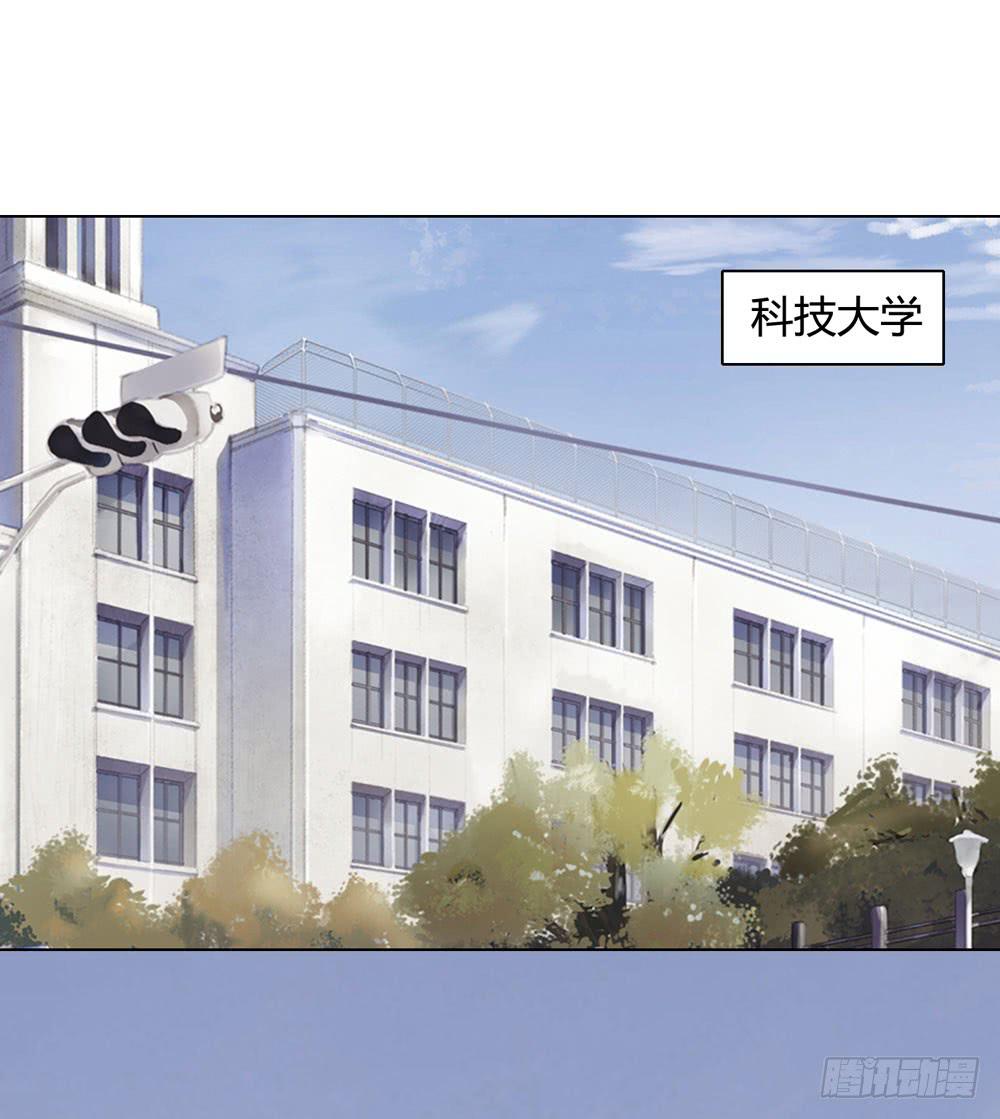 《被禁止的身份》女尸 第17页