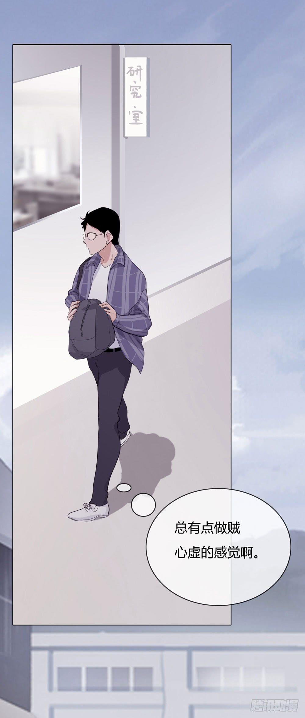 《被禁止的身份》女尸 第18页